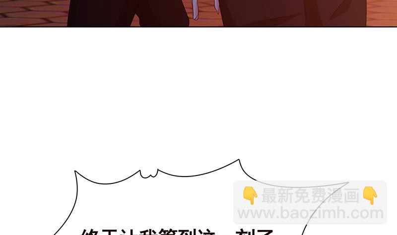 第214话 阿尔法虎(1/2)-第214话