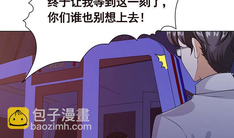 第214话 阿尔法虎(1/2)-第214话