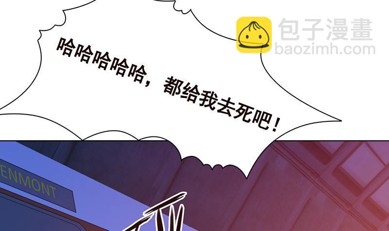 第214话 阿尔法虎(1/2)-第214话