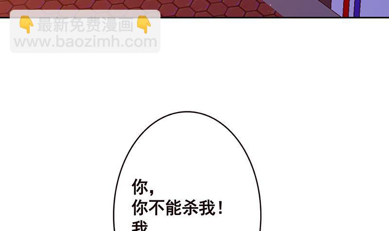 第216话 心跳誓约(1/2)-第216话