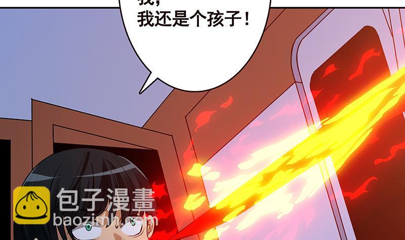 第216话 心跳誓约(1/2)-第216话