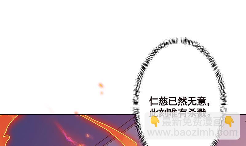 第216话 心跳誓约(1/2)-第216话