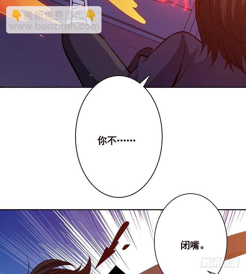 第216话 心跳誓约(1/2)-第216话