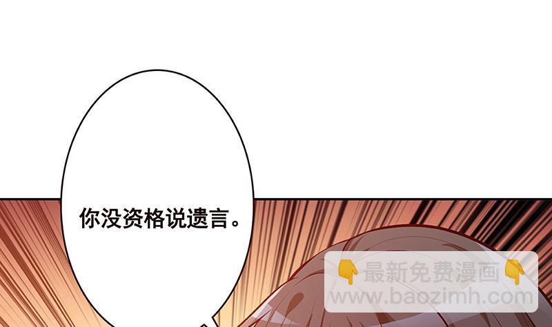 第216话 心跳誓约(1/2)-第216话