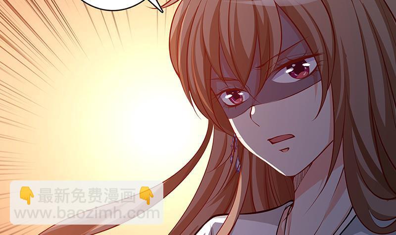 第216话 心跳誓约(1/2)-第216话