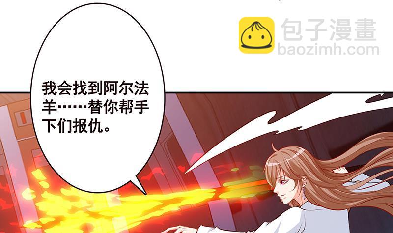 第216话 心跳誓约(1/2)-第216话