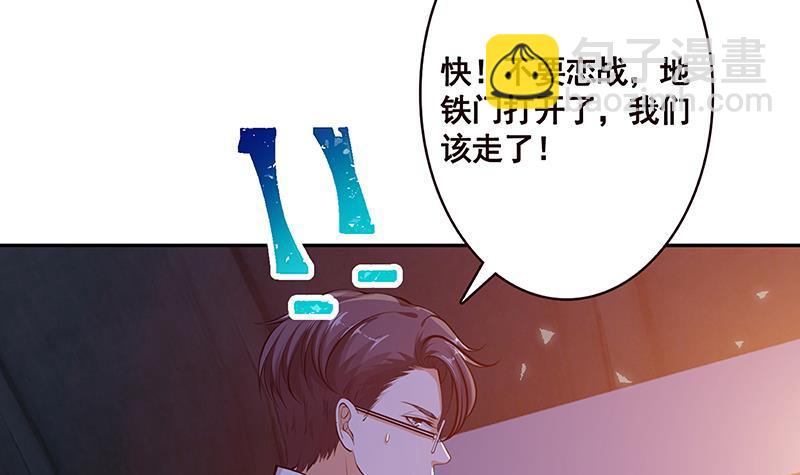 第216话 心跳誓约(1/2)-第216话