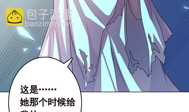 第216话 心跳誓约(1/2)-第216话