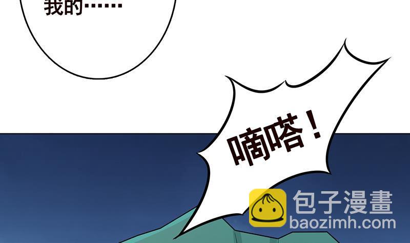 第216话 心跳誓约(1/2)-第216话