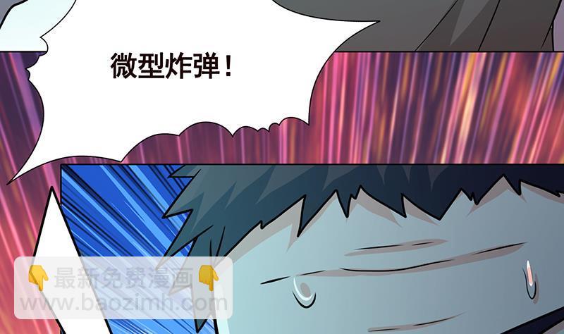 第216话 心跳誓约(1/2)-第216话