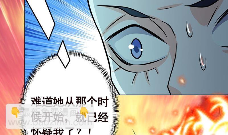 第216话 心跳誓约(1/2)-第216话