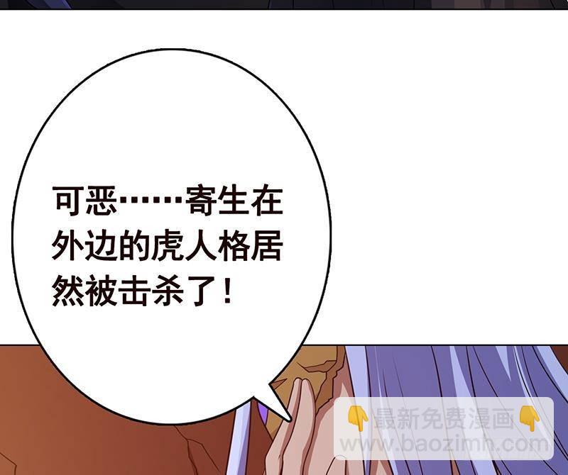 第216话 心跳誓约(1/2)-第216话