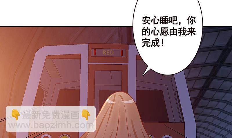 第216话 心跳誓约(1/2)-第216话