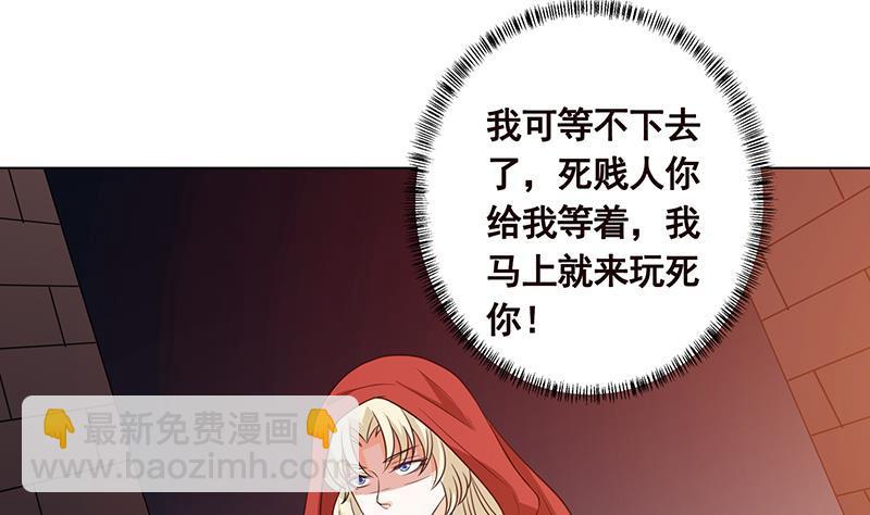 第216话 心跳誓约(1/2)-第216话