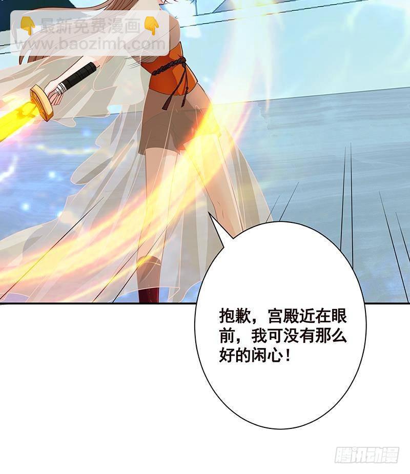 第218话 打人要打脸(1/2)-第218话
