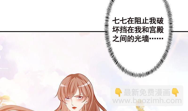 第218话 打人要打脸(1/2)-第218话
