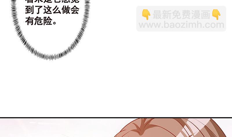 第218话 打人要打脸(1/2)-第218话
