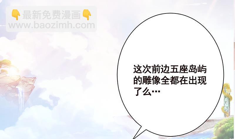 第218话 打人要打脸(1/2)-第218话