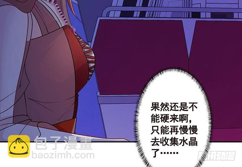 第218话 打人要打脸(1/2)-第218话