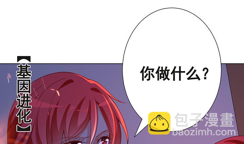 第218话 打人要打脸(1/2)-第218话