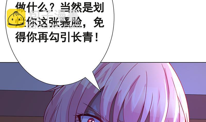 第218话 打人要打脸(1/2)-第218话