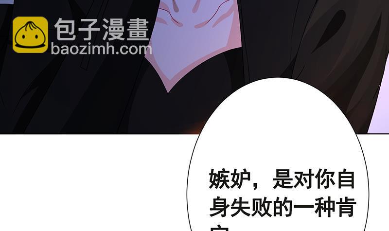 第218话 打人要打脸(1/2)-第218话