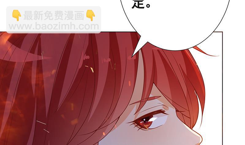 第218话 打人要打脸(1/2)-第218话