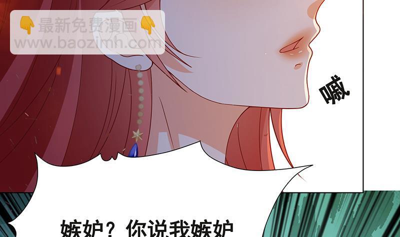 第218话 打人要打脸(1/2)-第218话