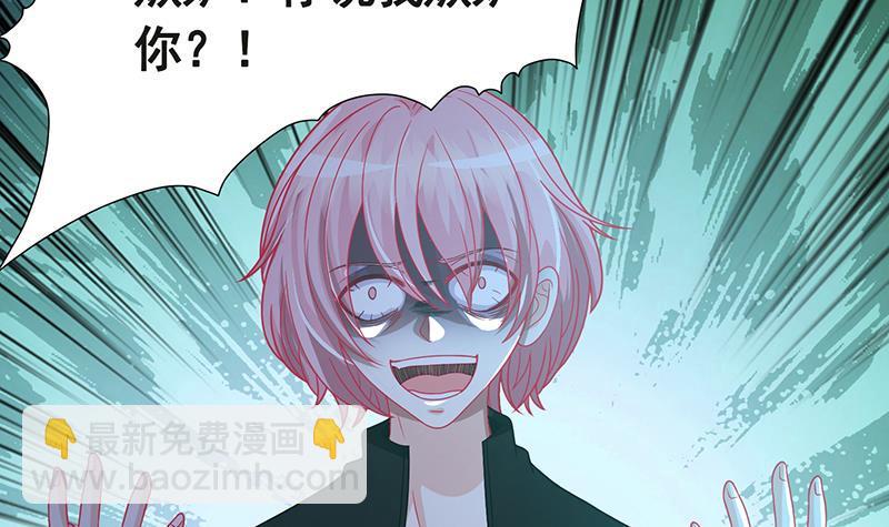第218话 打人要打脸(1/2)-第218话