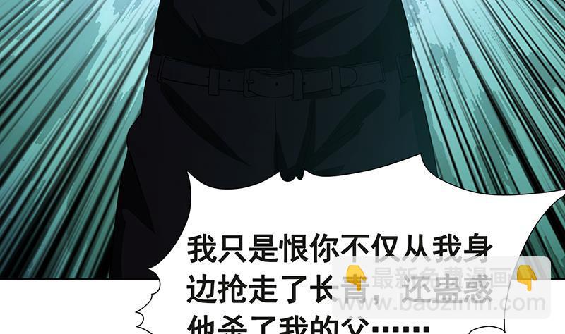 第218话 打人要打脸(1/2)-第218话