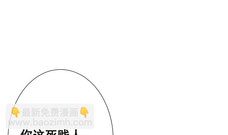 第218话 打人要打脸(1/2)-第218话