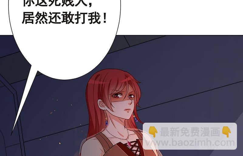 第218话 打人要打脸(1/2)-第218话