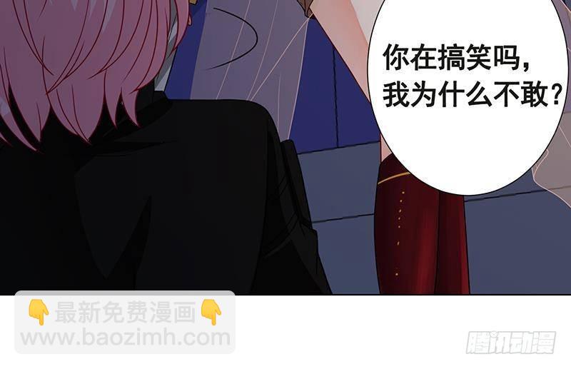 第218话 打人要打脸(1/2)-第218话