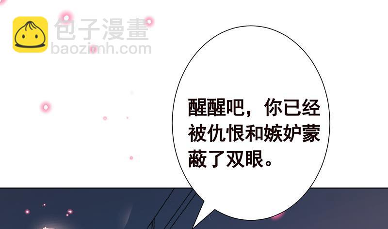 第218话 打人要打脸(1/2)-第218话