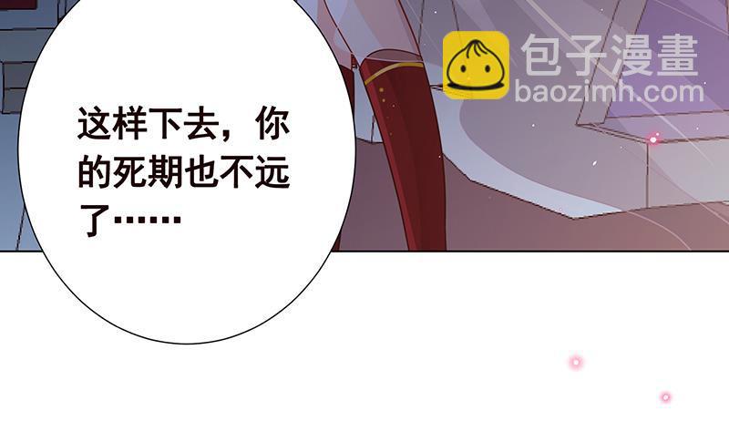 第218话 打人要打脸(1/2)-第218话