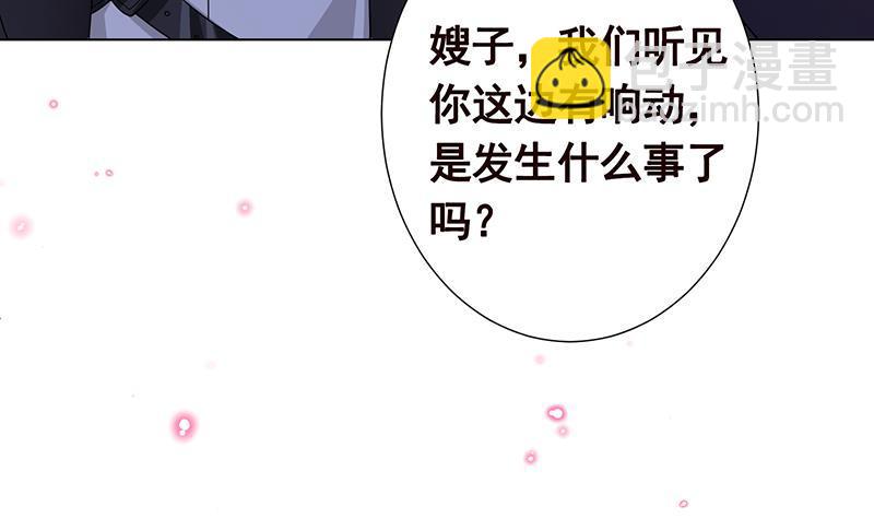 第218话 打人要打脸(1/2)-第218话