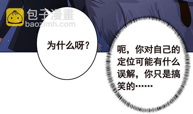 第220话 血肉植物(1/2)-第220话