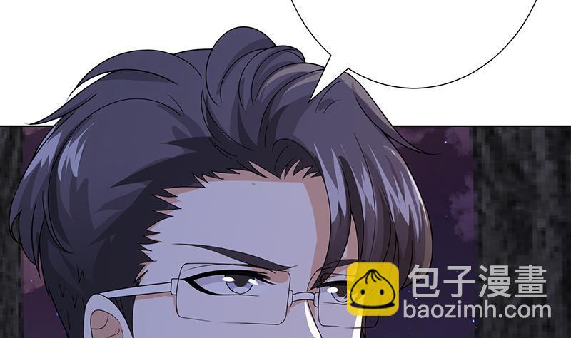 第220话 血肉植物(1/2)-第220话