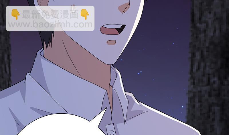 第220话 血肉植物(1/2)-第220话