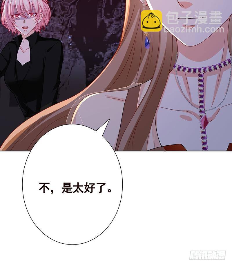 第220话 血肉植物(1/2)-第220话