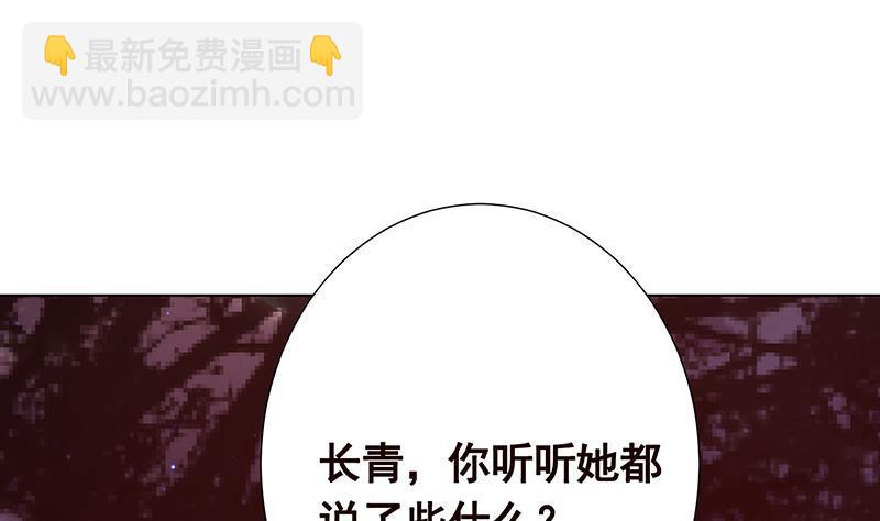 第220话 血肉植物(1/2)-第220话