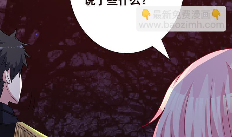 第220话 血肉植物(1/2)-第220话