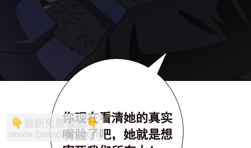 第220话 血肉植物(1/2)-第220话