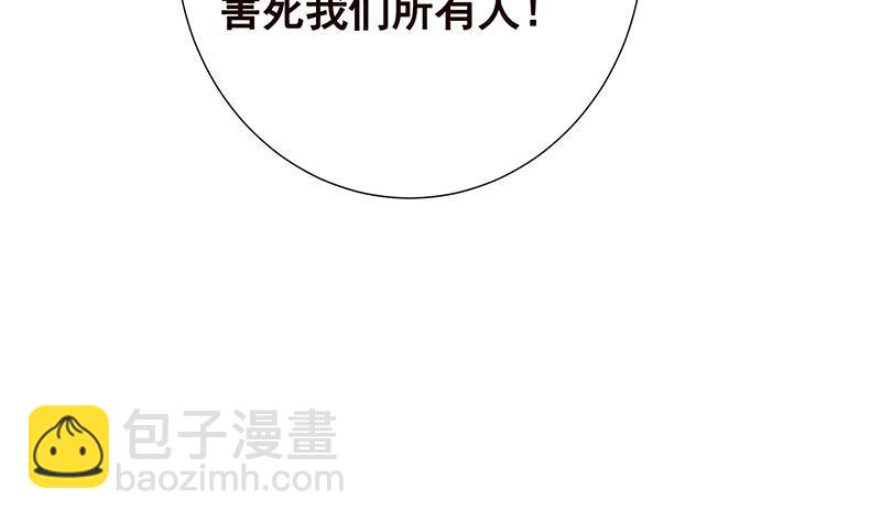 第220话 血肉植物(1/2)-第220话