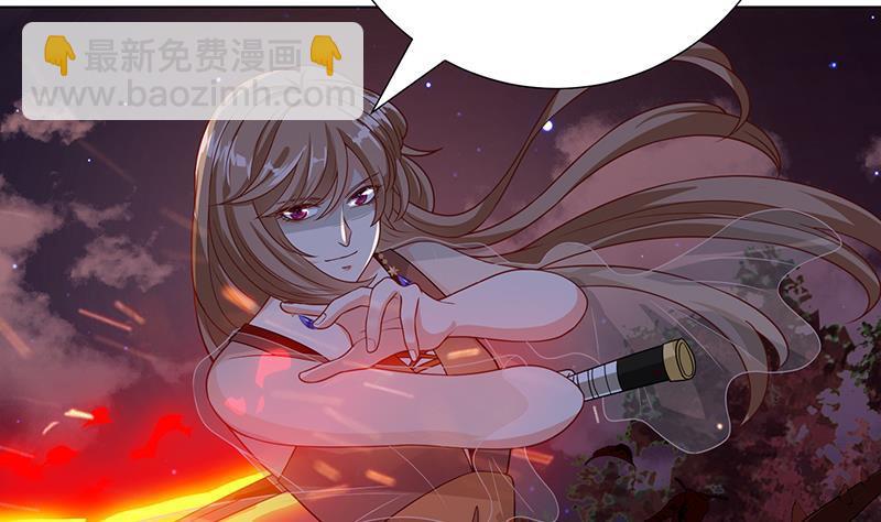 第220话 血肉植物(1/2)-第220话