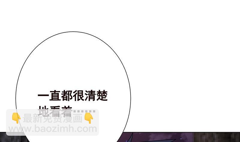 第220话 血肉植物(1/2)-第220话