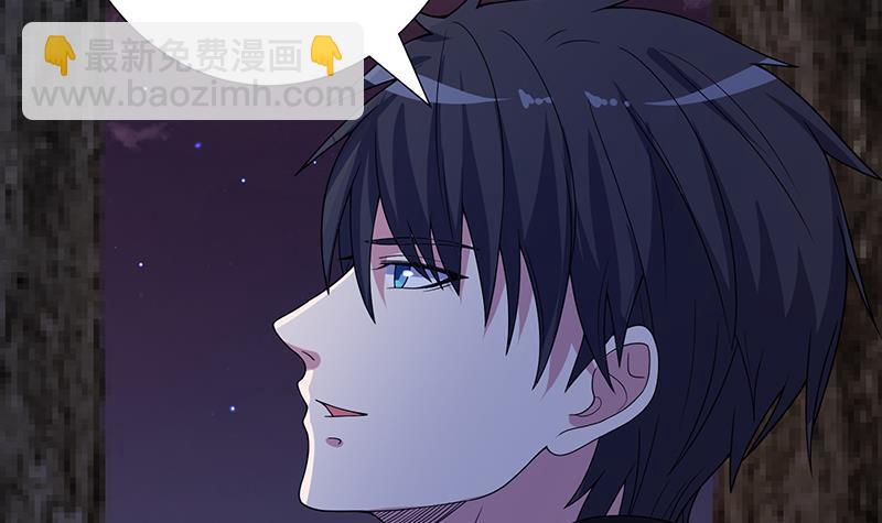 第220话 血肉植物(1/2)-第220话