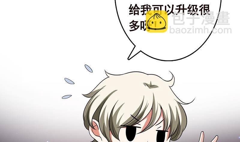 第220话 血肉植物(1/2)-第220话