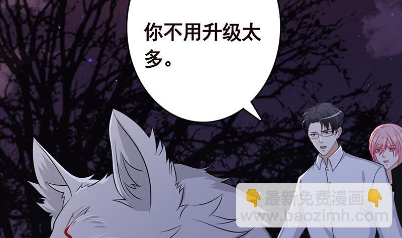 第220话 血肉植物(1/2)-第220话