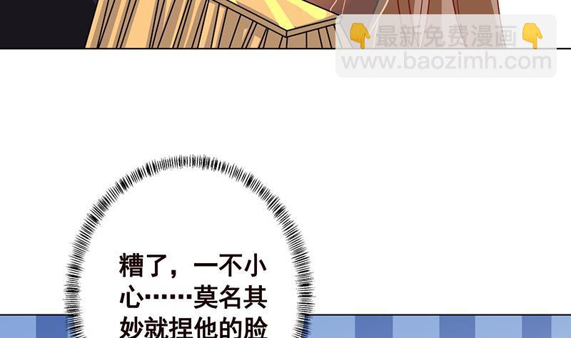 第222话 小学徒与老神父(1/2)-第222话